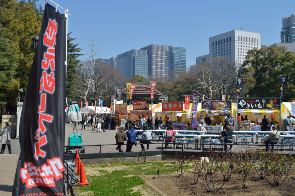 Hibiya Food and Sake Festival